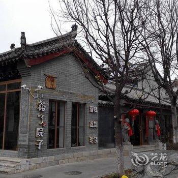 楚雄豁了院子清香木中国主题酒店酒店提供图片