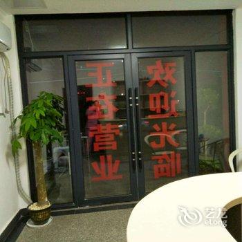 荆州宝辰公寓酒店提供图片