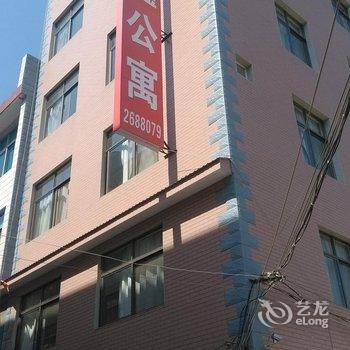 玉溪宏鑫公寓(一分店)酒店提供图片