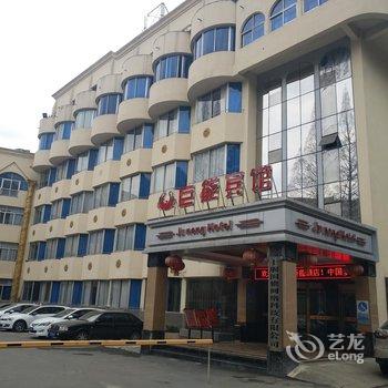 十堰巨能花园酒店酒店提供图片