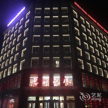 扎兰屯惠丽明珠商务假日酒店酒店提供图片