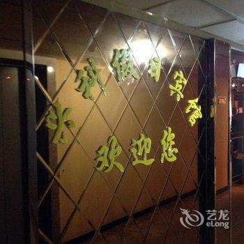 凤阳新科宾馆(滁州)酒店提供图片