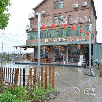 西塘夜主题客栈酒店提供图片