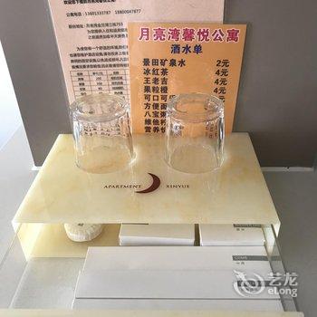 阳江沙扒湾月亮湾馨悦公寓酒店提供图片