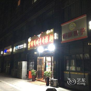 南京Ethan公寓酒店提供图片