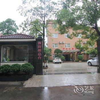 中山华杰花园酒店酒店提供图片