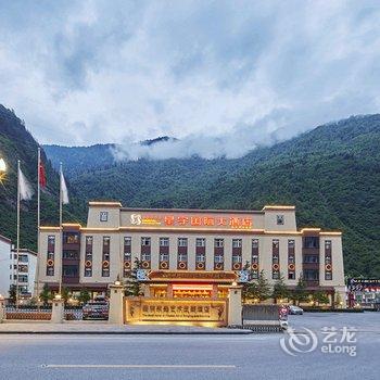 九寨沟星宇国际大酒店酒店提供图片