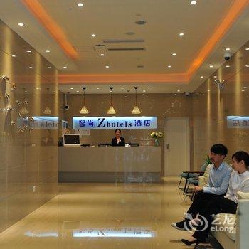 Zhotels智尚酒店(上海新国展世博店)酒店提供图片