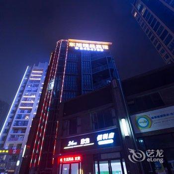 十堰东旭精品宾馆酒店提供图片