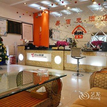 登封易佰元连锁酒店(中岳大街店)酒店提供图片