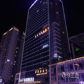 奉节歐庭国际酒店酒店提供图片