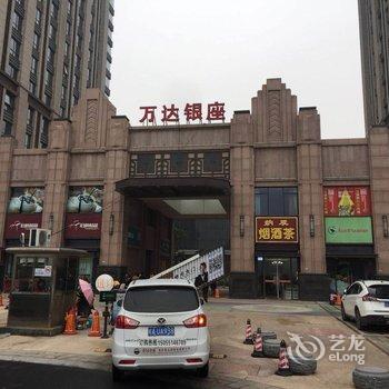 合肥壹生活Onelife公寓(万年埠路与南宁路交叉口分店)酒店提供图片