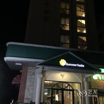 台山上川岛夏日酒店(飞沙滩总店)酒店提供图片