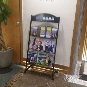 重庆奇石酒店酒店提供图片