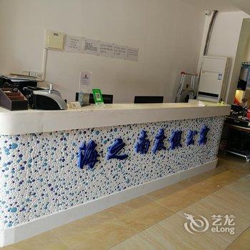 阳江海陵岛保利银滩海之南度假公寓酒店提供图片