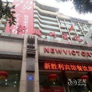 兰州新胜利宾馆酒店提供图片