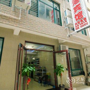 北戴河萌萌湾宾馆(刘庄夜市店)