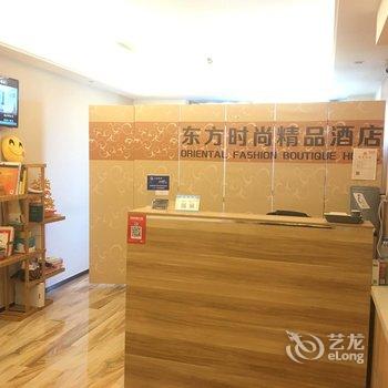 郑州东方时尚精品酒店酒店提供图片