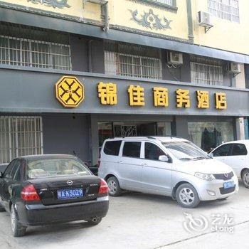崇左锦佳商务酒店