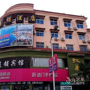 固镇汉巢连锁宾馆酒店提供图片