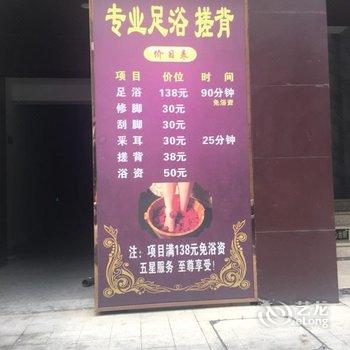 宁波伯豪华悦主题酒店酒店提供图片