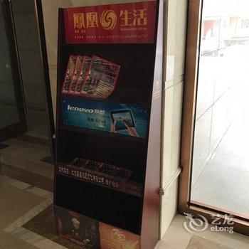 北京天泰宾馆酒店提供图片