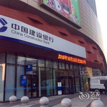 大连英豪左岸经典酒店式公寓酒店提供图片