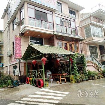 淳安县大琦小悦民宿酒店提供图片