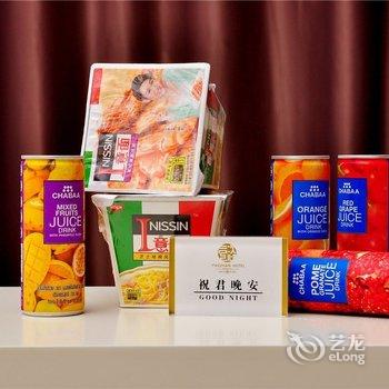 阜新懿客栈精品酒店酒店提供图片