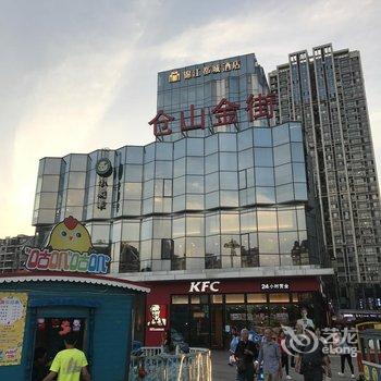 锦江都城福州仓山酒店酒店提供图片