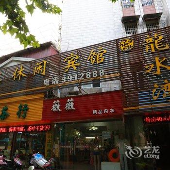 蚌埠龙水湾浴场宾馆酒店提供图片