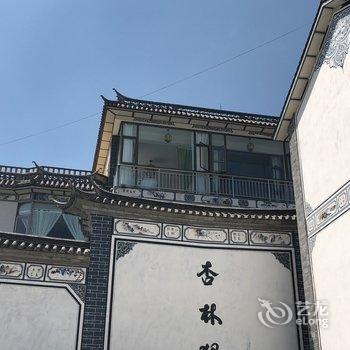 大理京督府客栈(泰安路口分店)酒店提供图片