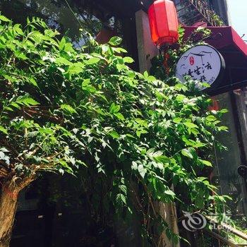 苏州同里慢生活河景美宿度假别墅(北图路分店)酒店提供图片