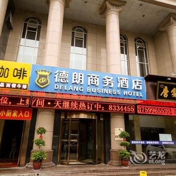 西安德朗酒店(小寨大雁塔店)酒店提供图片