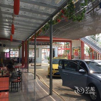 兴隆雾灵山(南门)邢府小院酒店提供图片