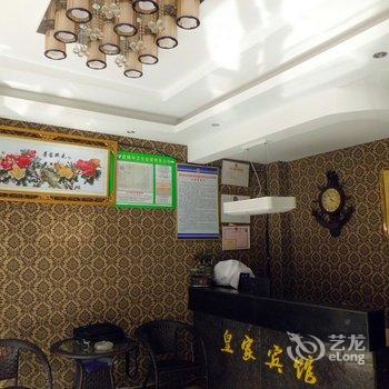 宜城皇家宾馆酒店提供图片