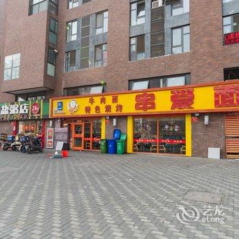 北京温馨巢舍公寓(西马厂路分店)酒店提供图片