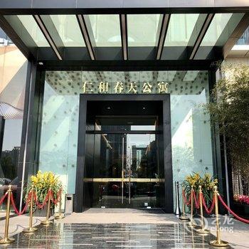 成都许欢公寓(成汉中路一医院分店)酒店提供图片