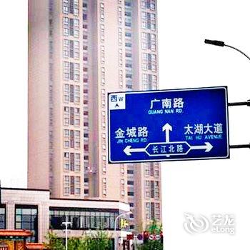无锡忘忧草J/奕淳小栈公寓酒店提供图片