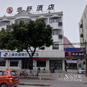 尚客优快捷酒店(上海青浦店)酒店提供图片