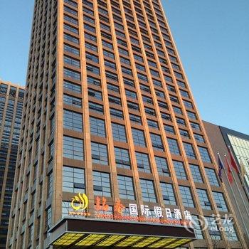 昆明铭春国际假日酒店酒店提供图片