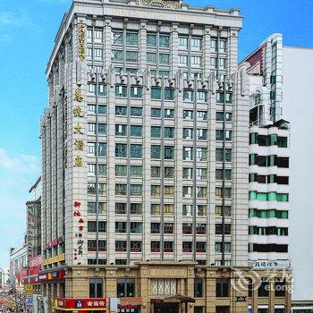 广州总统大酒店酒店提供图片