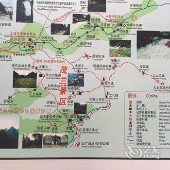 荔波依山碧水农家客栈酒店提供图片