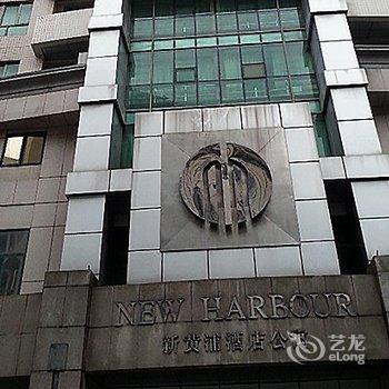 上海新黄浦酒店公寓酒店提供图片