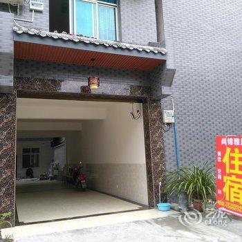 都江堰青城山尚锦雅居酒店提供图片