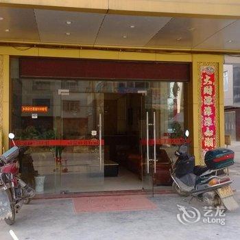 肇庆封开帝豪商务宾馆酒店提供图片