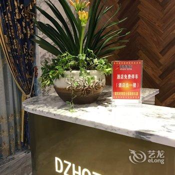 柳州帝尊商务大酒店酒店提供图片