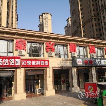 郑州豪客优精品影院酒店酒店提供图片