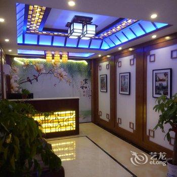 西塘御庭河畔精品酒店酒店提供图片