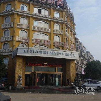 湖州豪馥商务宾馆